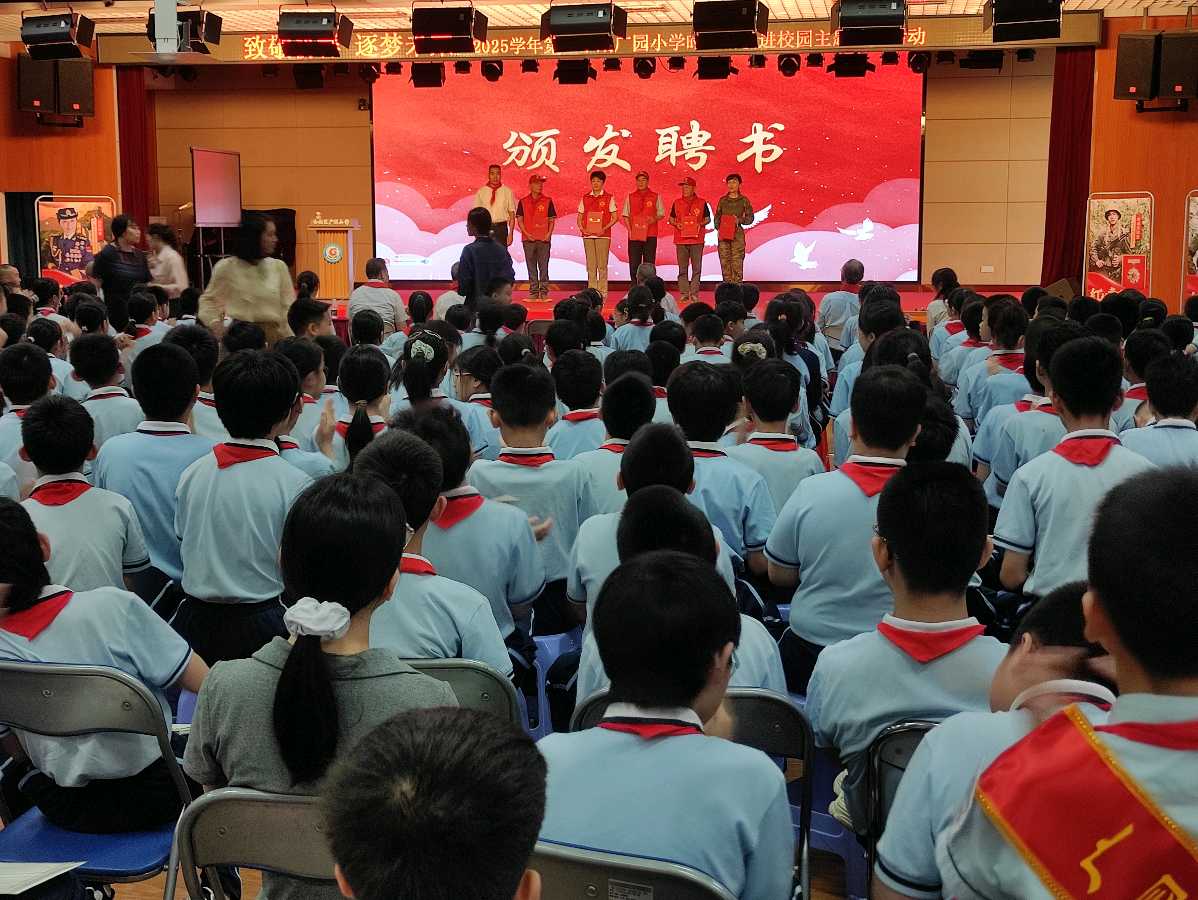 一场“冒着热气”的思政课 红棉老兵沈玲与广园小学的“信仰对话”（图7）
