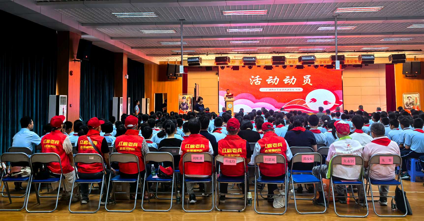 一场“冒着热气”的思政课 红棉老兵沈玲与广园小学的“信仰对话”（图8）