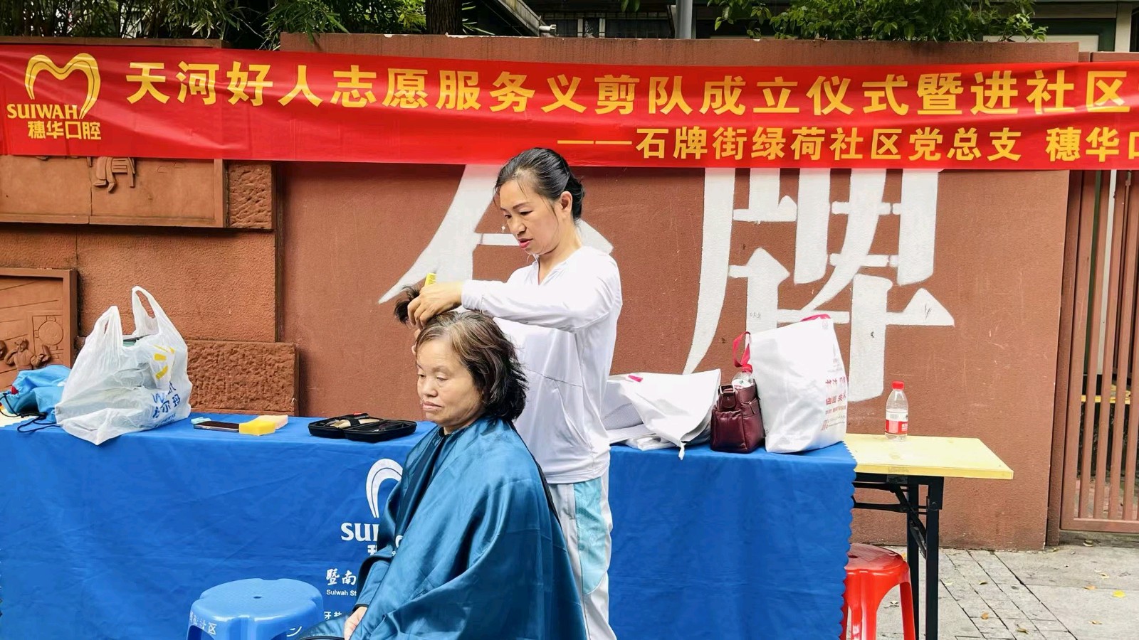 “社区+企业+好人”：基层公益的“三重奏”如何奏响？——评广州天河好人义剪队成立背后的协同逻辑 评论员：池朝兴（图7）