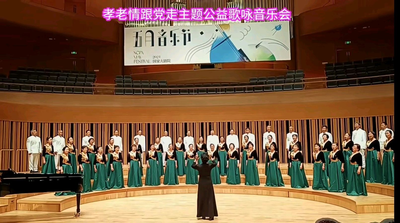 湖边饮者《十载弦歌润运河 春风浩荡唱华章》主播:杨丽娟；编辑:开心快乐【运河之春】(第228期)（图17）