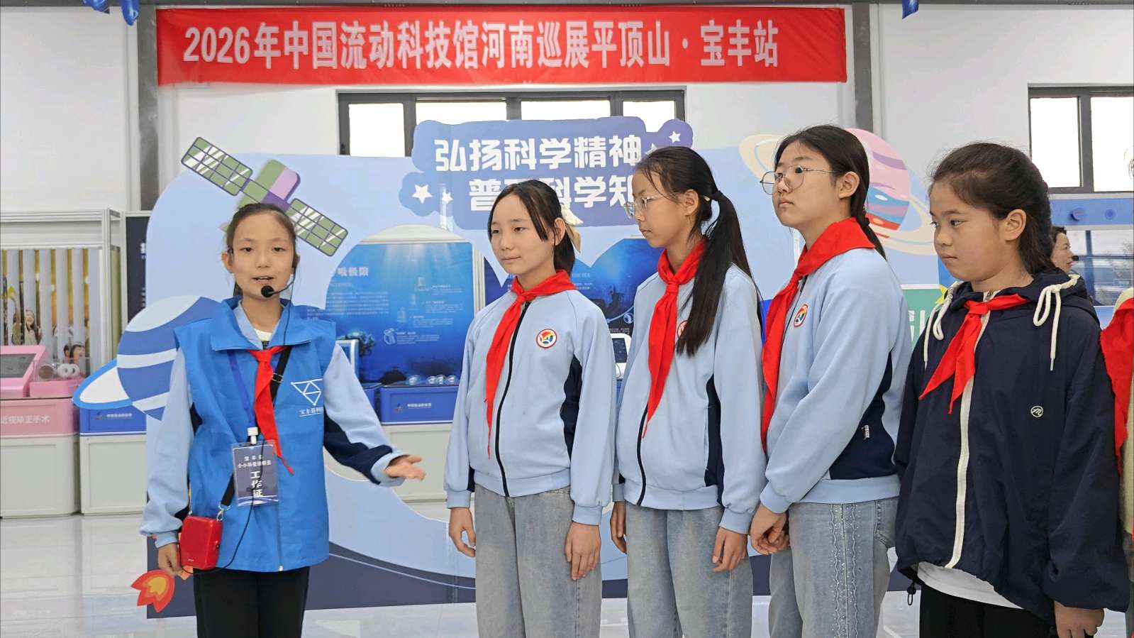 2026中国流动科技馆河南巡展平顶山宝丰站活动启动（图2）