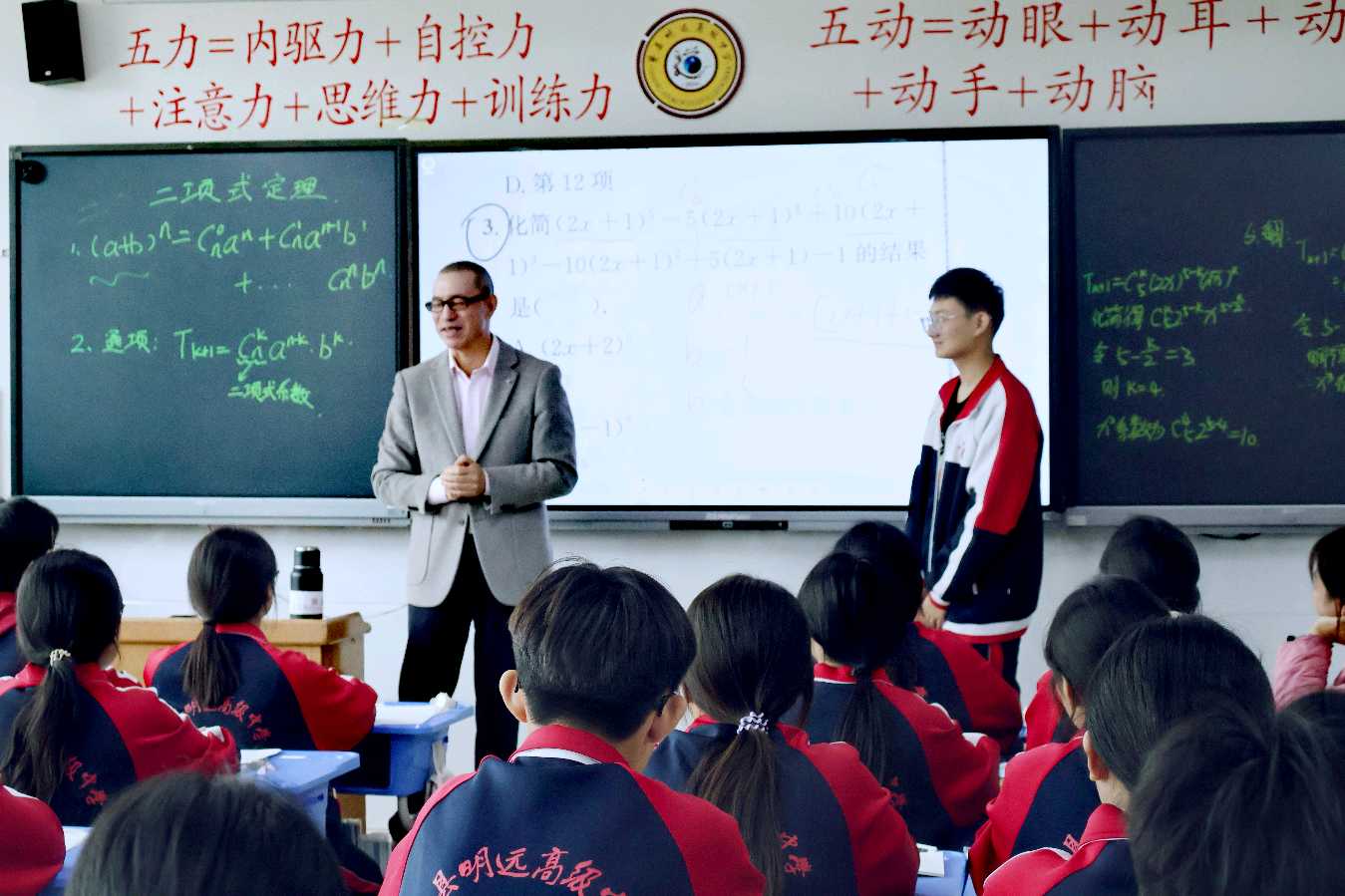 用命做教育的教育家:孟国泰齐鲁八日公益行(图16)