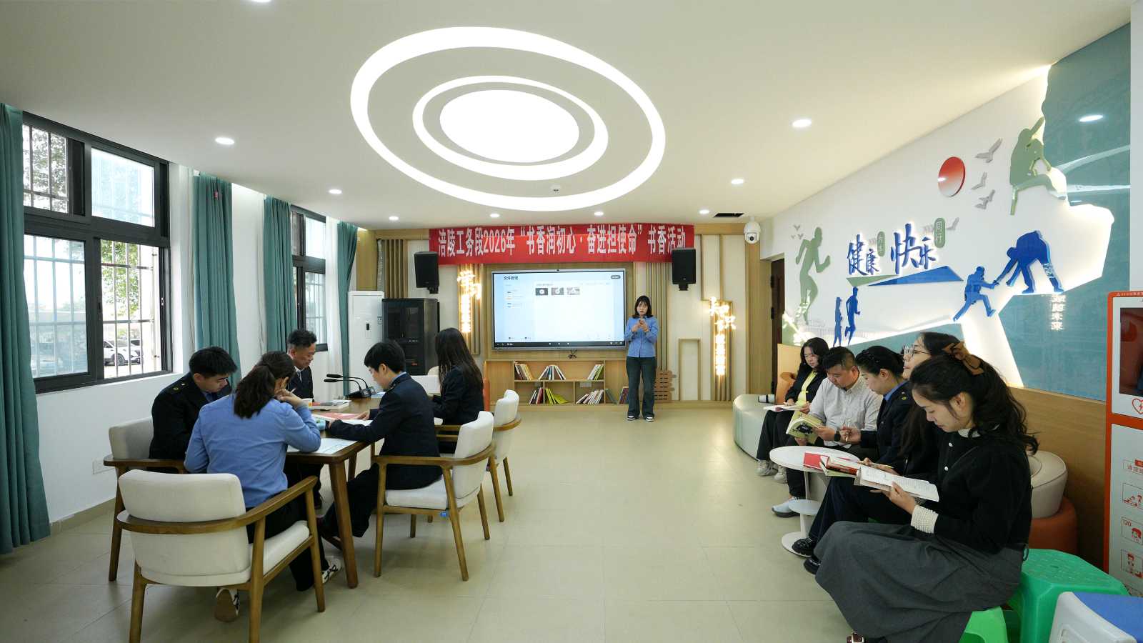 「关工动态」书香润初心 奋进担使命‖涪陵工务段关团工会主题读书活动见闻