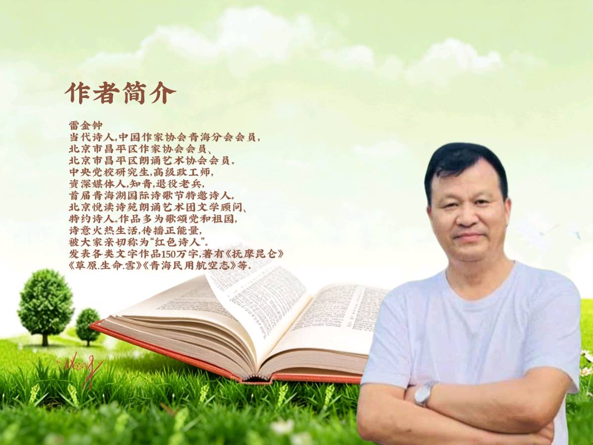 【东风浩荡—缅怀中国导弹之父，杰出科学家钱学森院士】作者雷金钟 合诵立平 伊莎 文娟 东起（图5）
