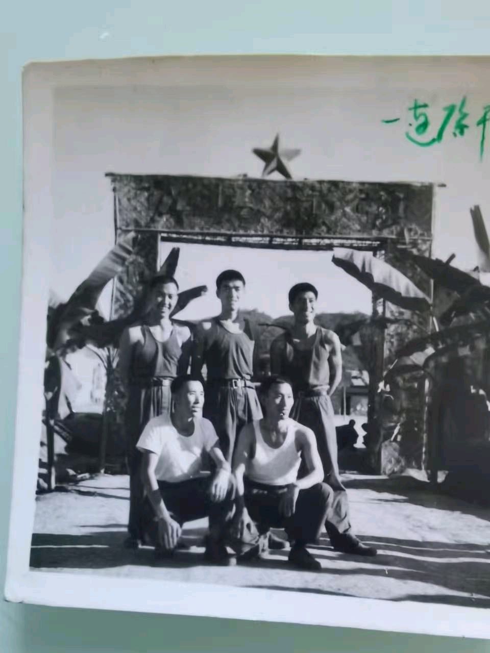 【豆蔻诗社】 援老抗美 五十二载忆怀作者/姚文礼（图9）