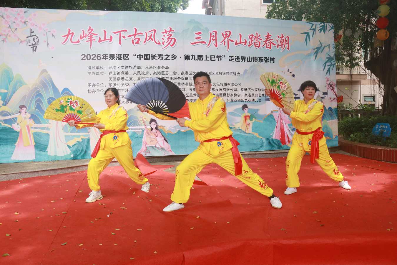 九峰叠翠咏上巳（一）李宣财 （福建）（图14）