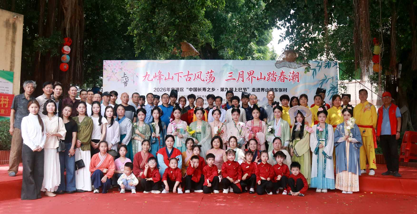 九峰叠翠咏上巳（一）李宣财 （福建）（图16）