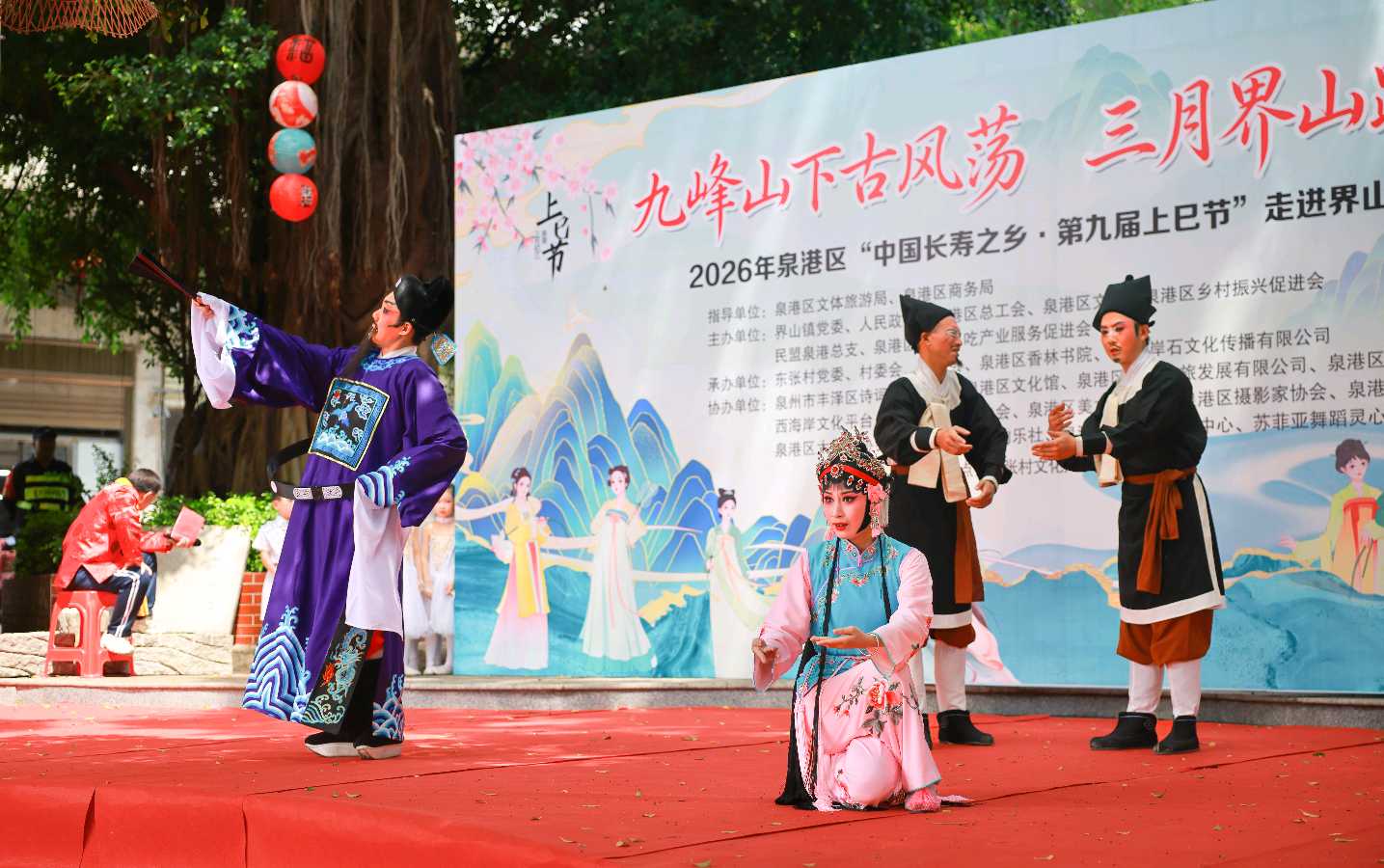 九峰叠翠咏上巳（一）李宣财 （福建）（图25）