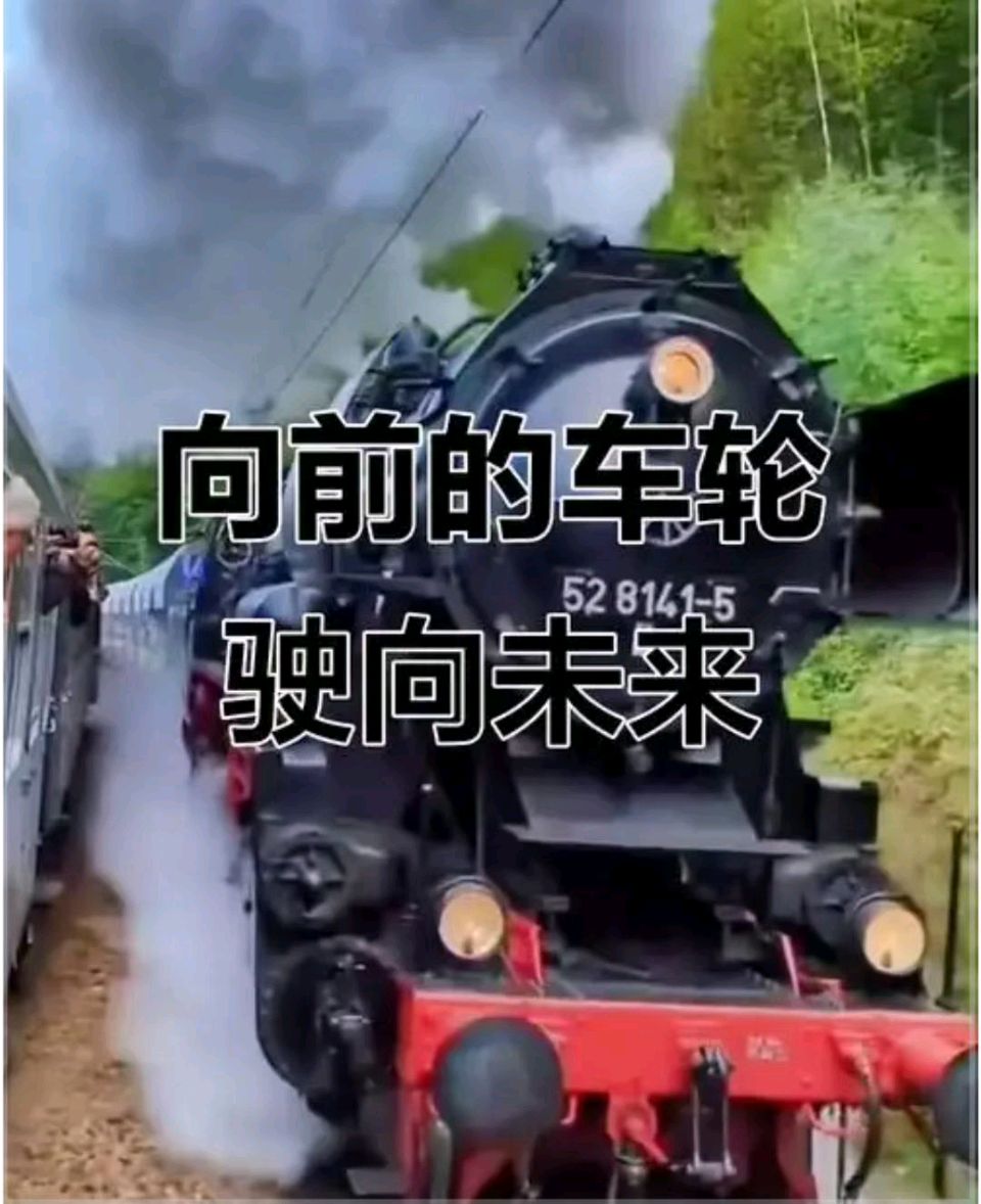 【北京大众文苑】七律*历史车轮不可阻挡（新韵）作者/王楼（内蒙古）（图2）