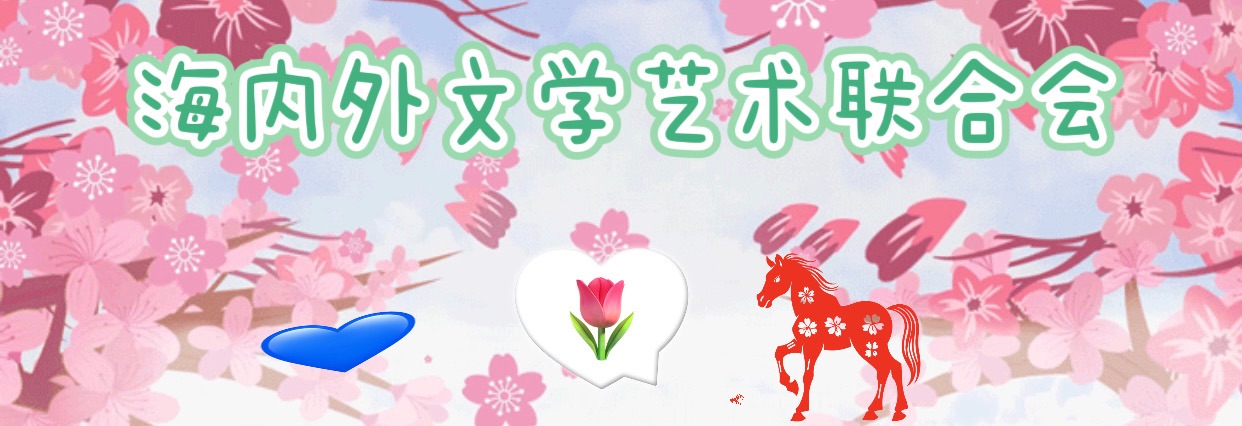三月三拜轩辕·七律古韵（三首），作者，信阳布衣