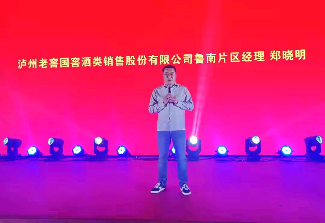 华糖之夜·启新程——华糖酒类连锁2026年工作启动大会在立晨农庄隆重召开（图4）