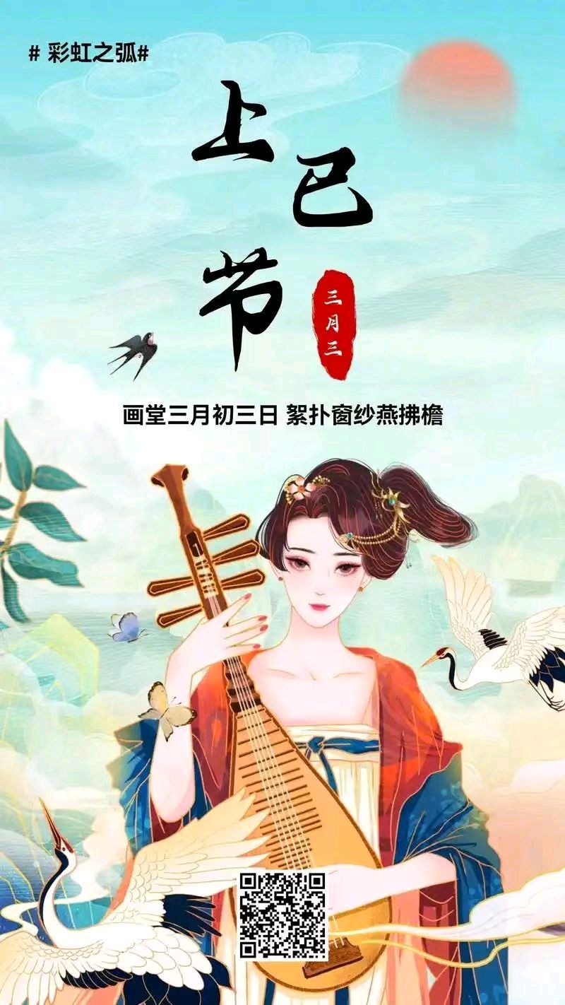 谷雨节气抒怀/作者：戴建中（图7）