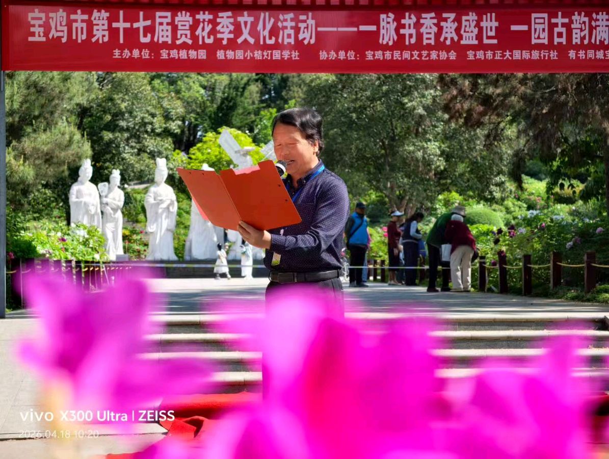 【作家专栏】烛愿《 一园花香，满卷墨韵 》（图5）