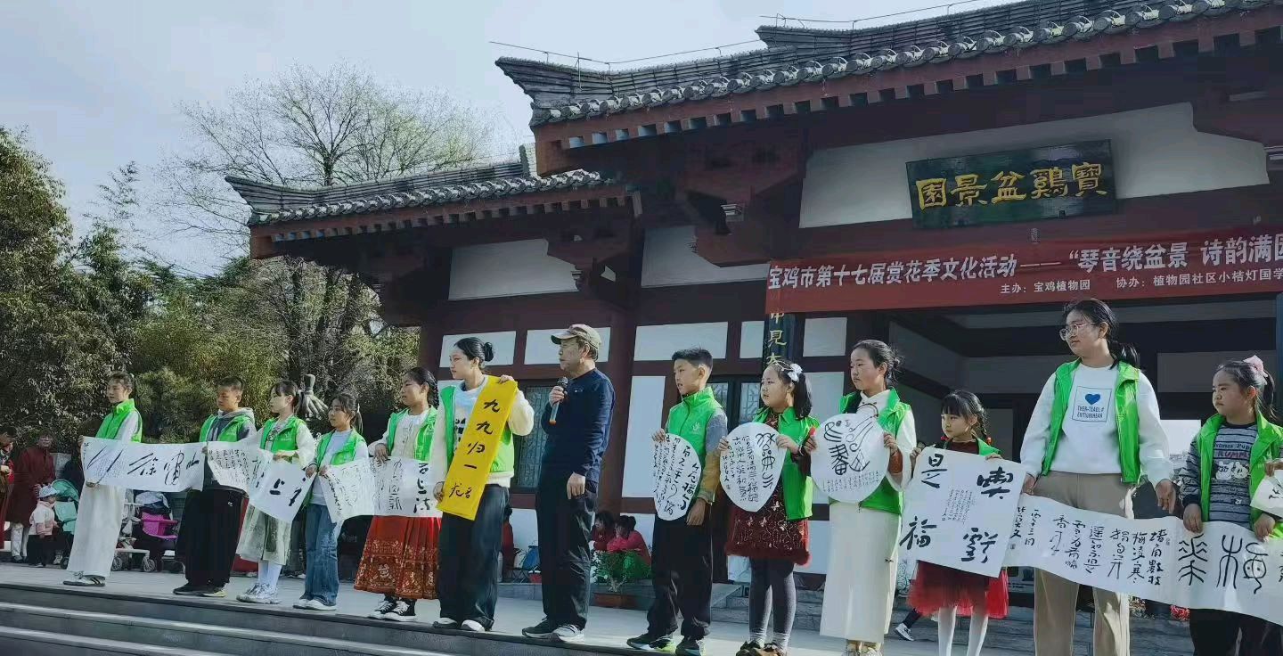 【作家专栏】烛愿《 一园花香，满卷墨韵 》（图11）