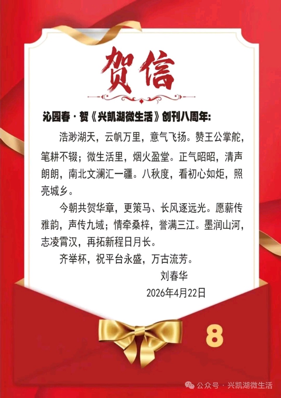 【随笔】写在读书日前夕/王夫（图4）