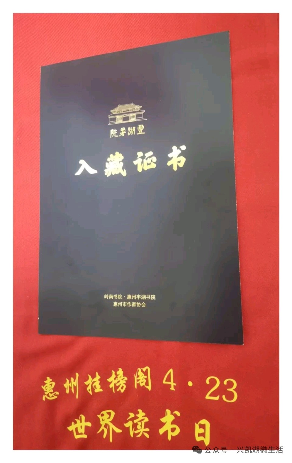 【随笔】写在读书日前夕/王夫（图9）