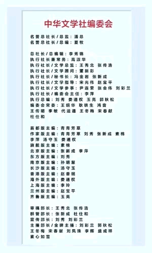 【随笔】写在读书日前夕/王夫（图16）