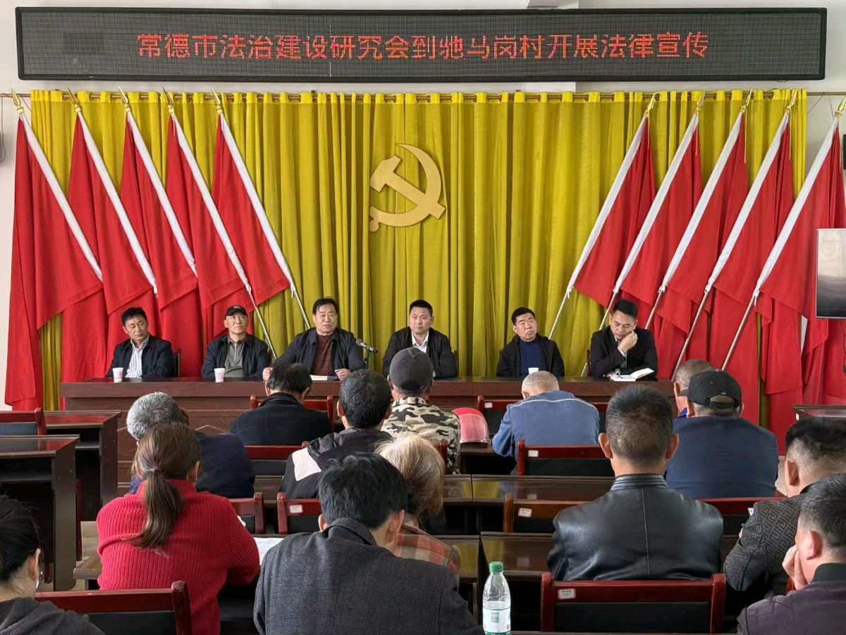 法治春风吹进村 普法护航护民生——澧县如东镇驰马岗村开展“请法进村”法治宣讲活动（图2）