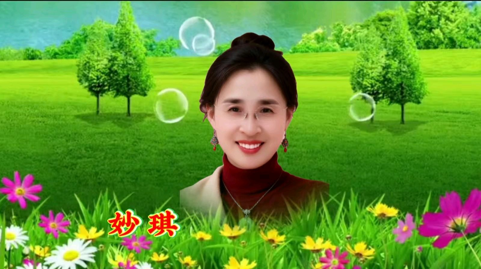 金色岁月艺术团迎五一联欢晚会节目展播（图24）