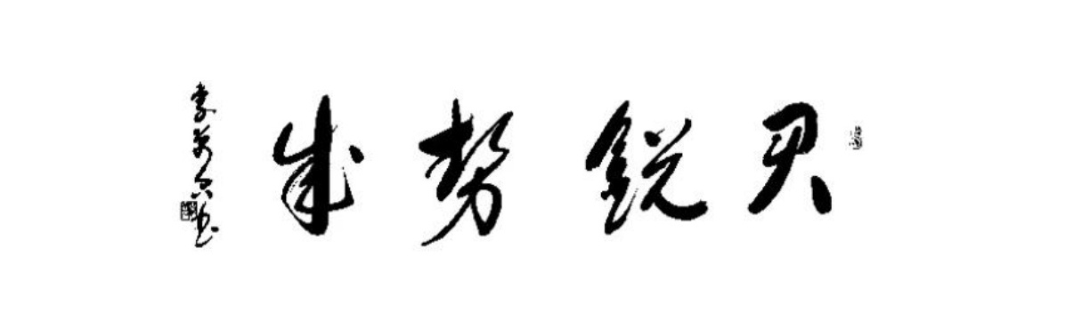 李万合——中国当代艺术家实力榜单（图13）