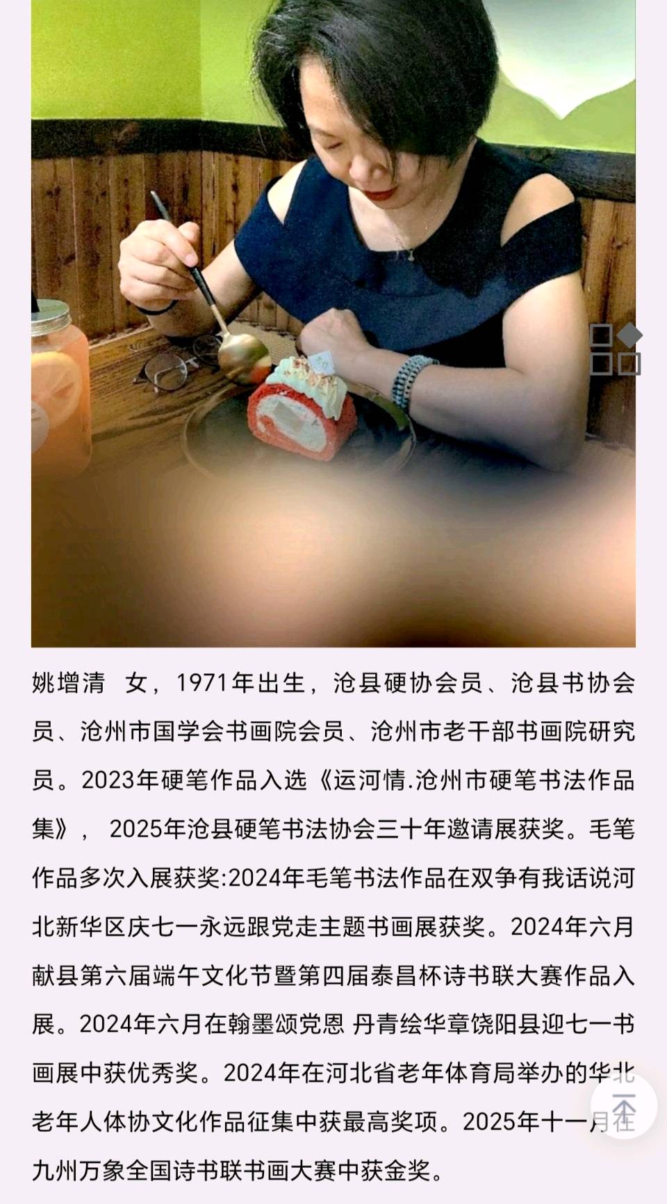 【都市头条向幸福出发编辑部】第15546期 登瀛桥 三首 文 如月 主播 增清（图7）