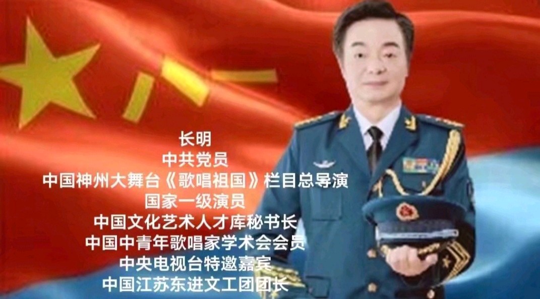 著名朗诵、表演艺术家长明朗诵中国著名书法家、作家诗人邓代昆作品《湖柳》自题画（图10）