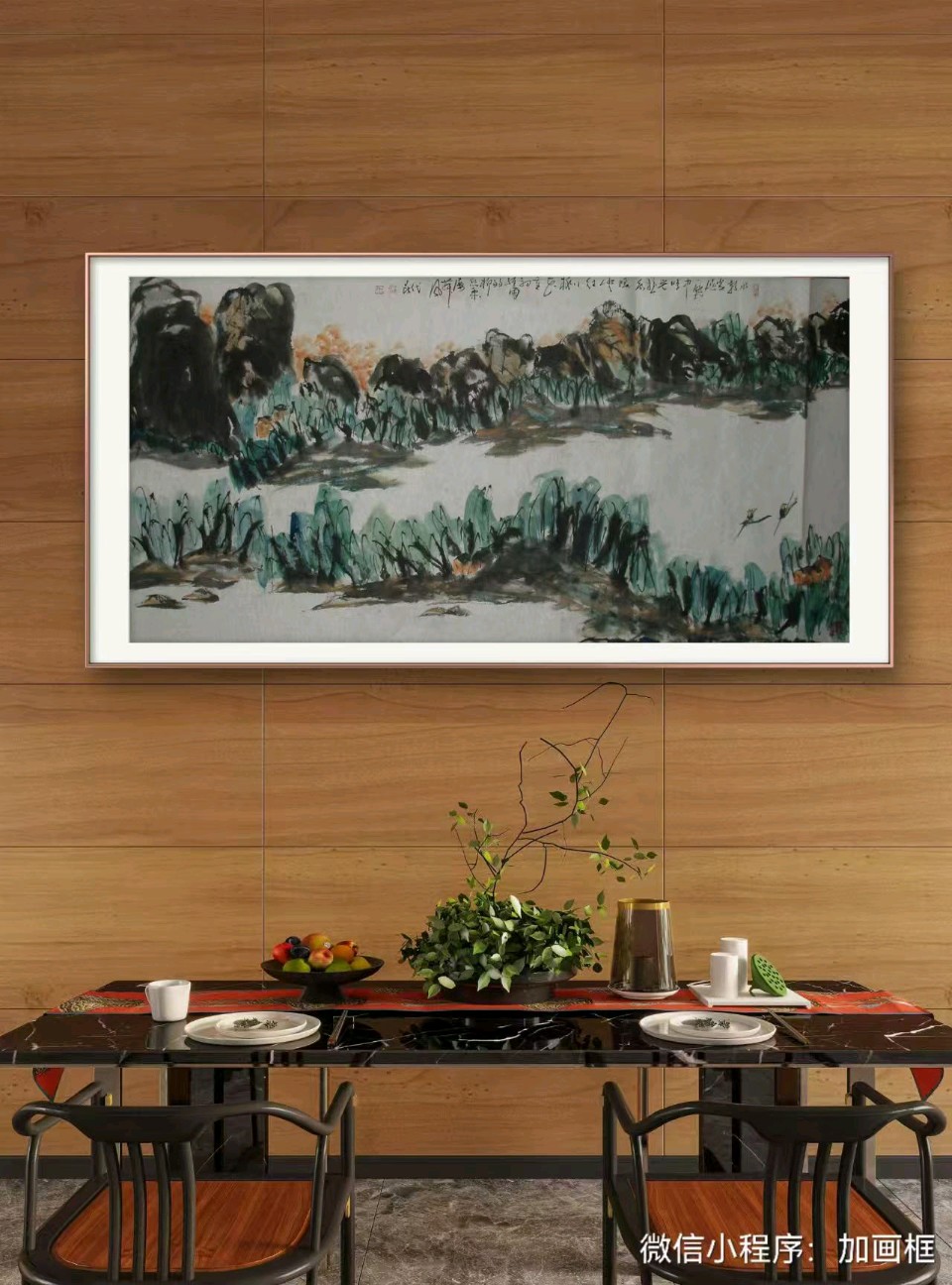 著名朗诵、表演艺术家长明朗诵中国著名书法家、作家诗人邓代昆作品《湖柳》自题画
