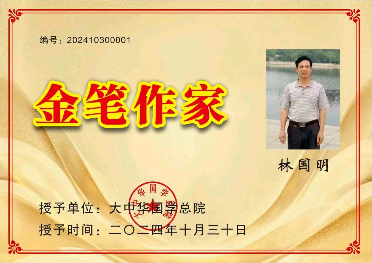 临江仙词【琴棋书画】专刊【墨海文香】内蒙古赤峰市【都市头条】原创音频【弘扬国学】(图16)