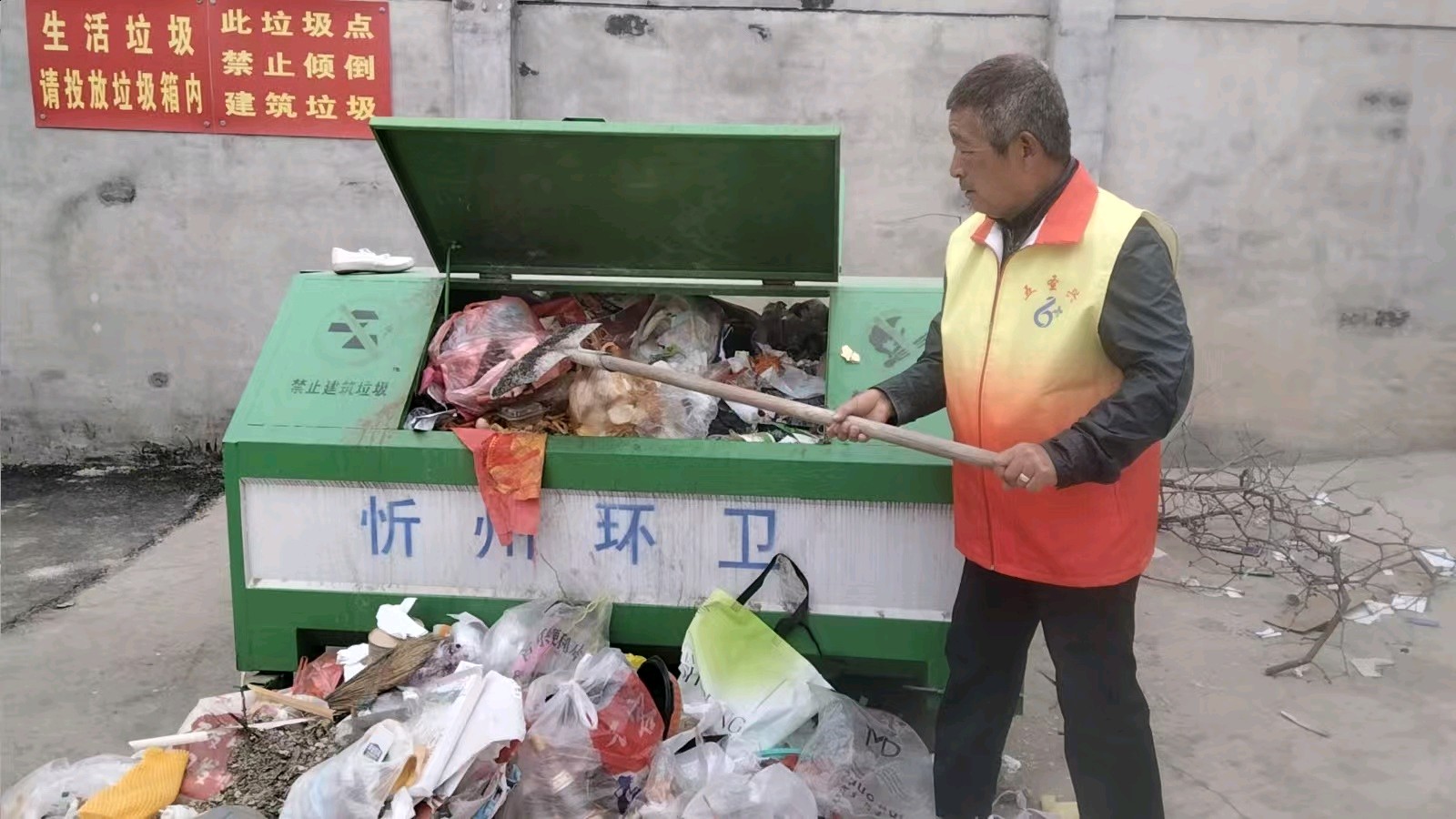 清扫街道解民忧 志愿服务暖民心（图4）
