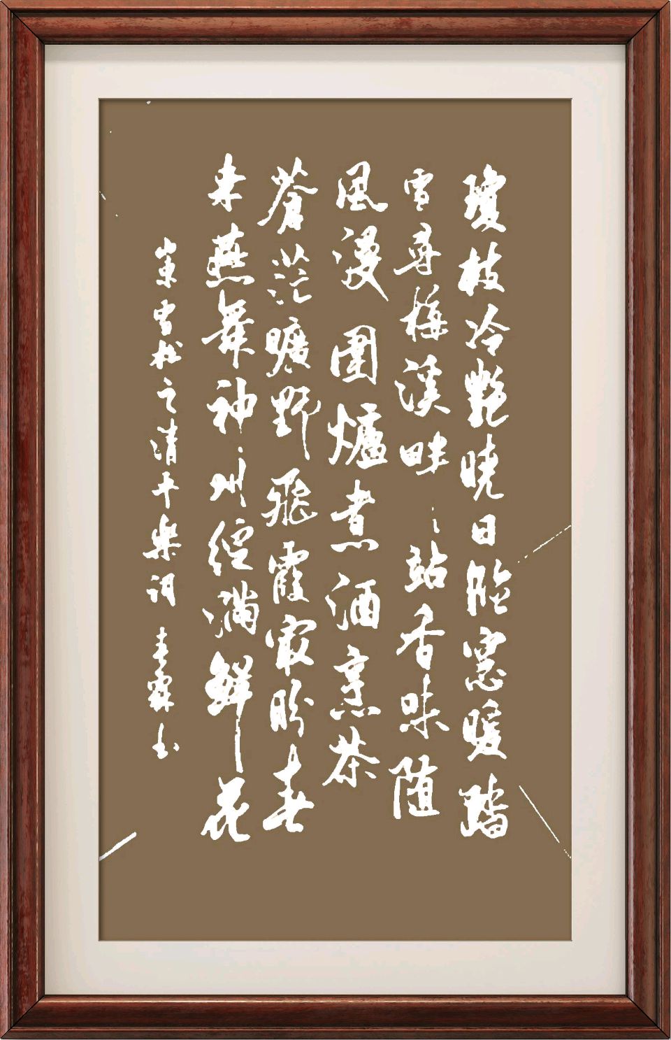 连云港星火诗社285期个人专辑《特邀嘉宾一庄增》（图22）