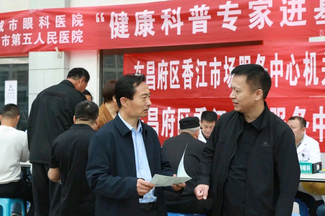 【健康科普专家走基层】市眼科医院开展专家走基层健康服务系列活动（一）（图2）