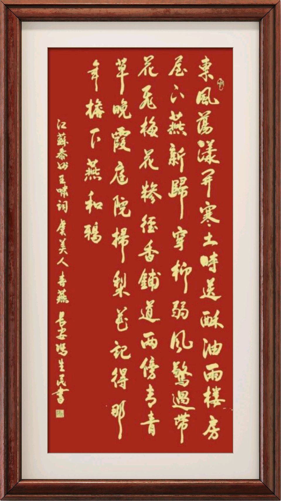 连云港星火诗社286期个人专辑《特邀嘉宾一王啸》（图11）