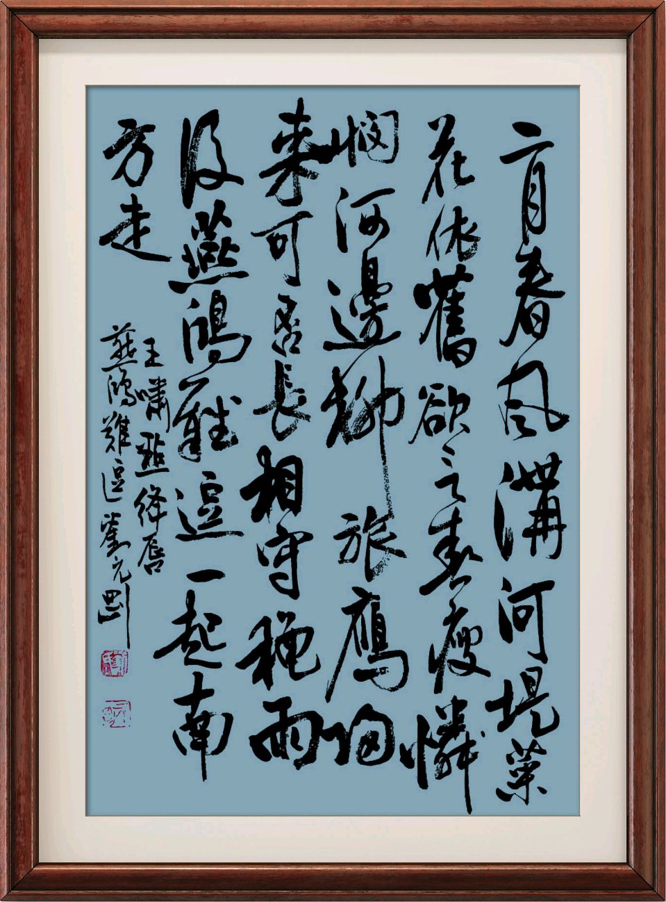 连云港星火诗社286期个人专辑《特邀嘉宾一王啸》（图19）