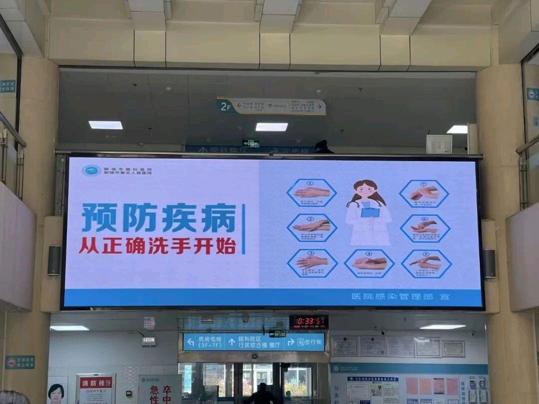 行动守护生命：市眼科医院开展世界手卫生日系列活动（图7）
