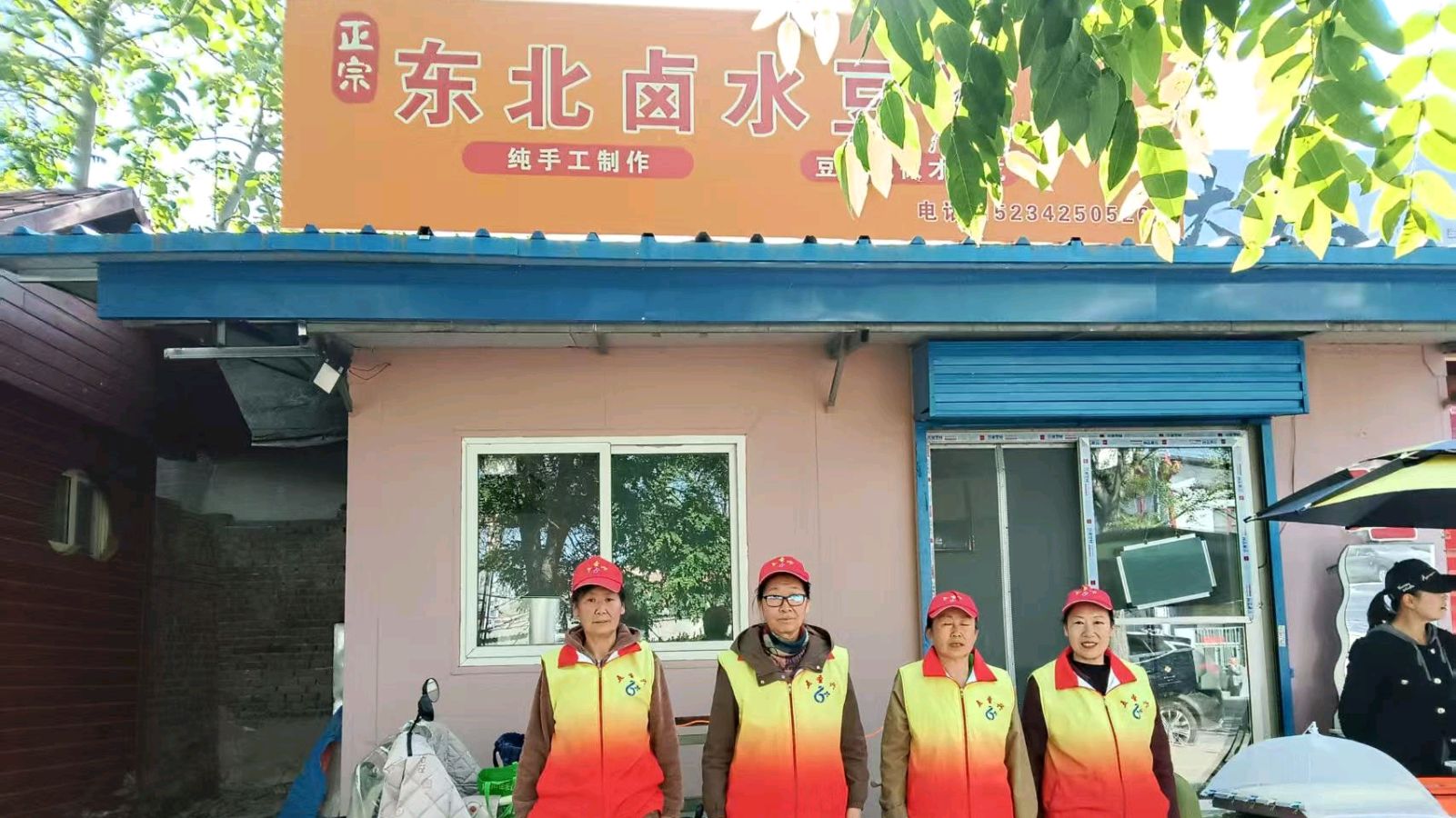 志愿者助力小微坊 老味道焕发新生机