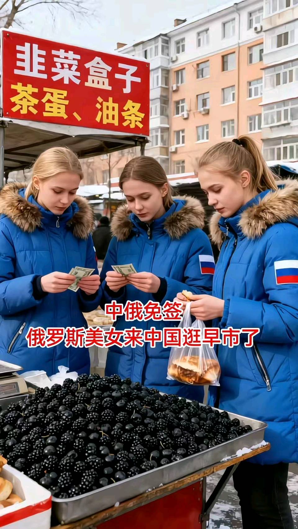 七 古 . 中华厚发之人气/岸 峯（图11）