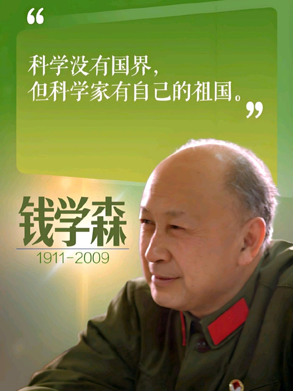 《九江文学社：北京头条》热烈庆祝《“五一”国际劳动节》专刊（图9）