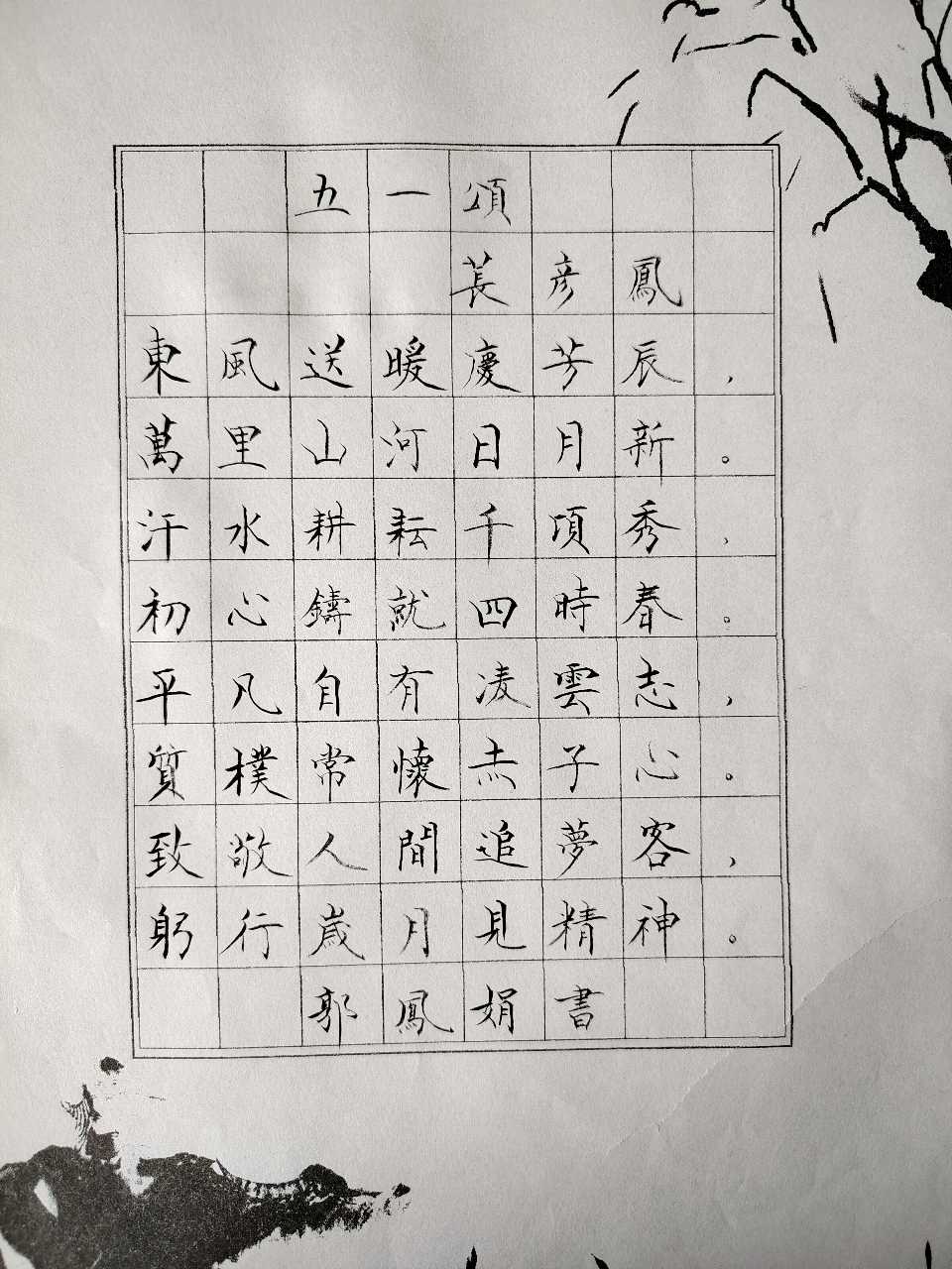 【都市头条向幸福出发编辑部】第15599期 五一礼赞 文/主播 苌彦凤（图4）