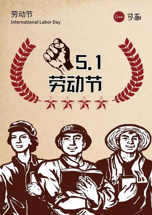 张淑华：五一赞歌||巴彦诗协【1141】（图6）