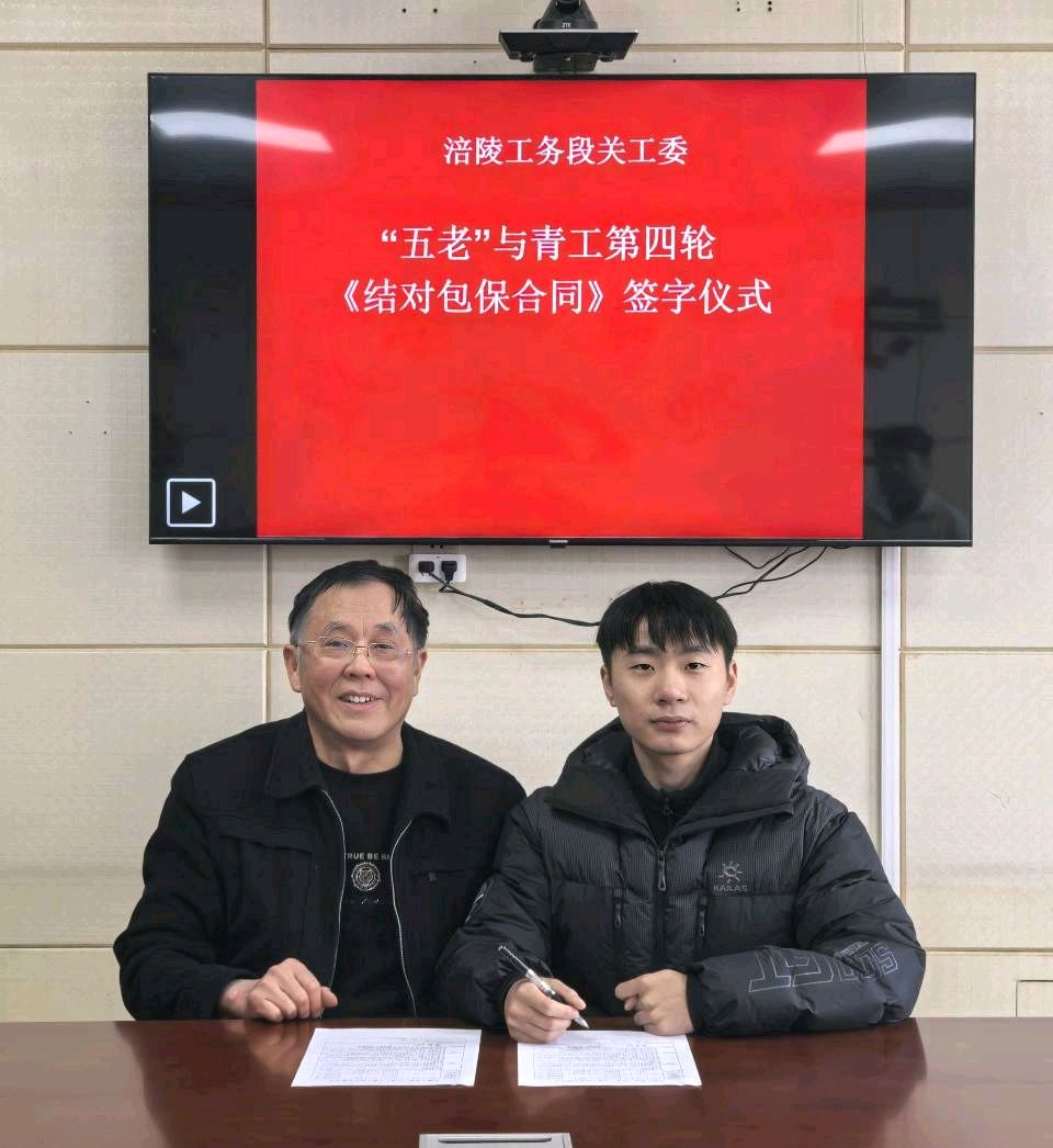 「两个主题学习教育心得体会」之十八‖汲取榜样力量 传承长征精神 争做奋进有为的涪工青年