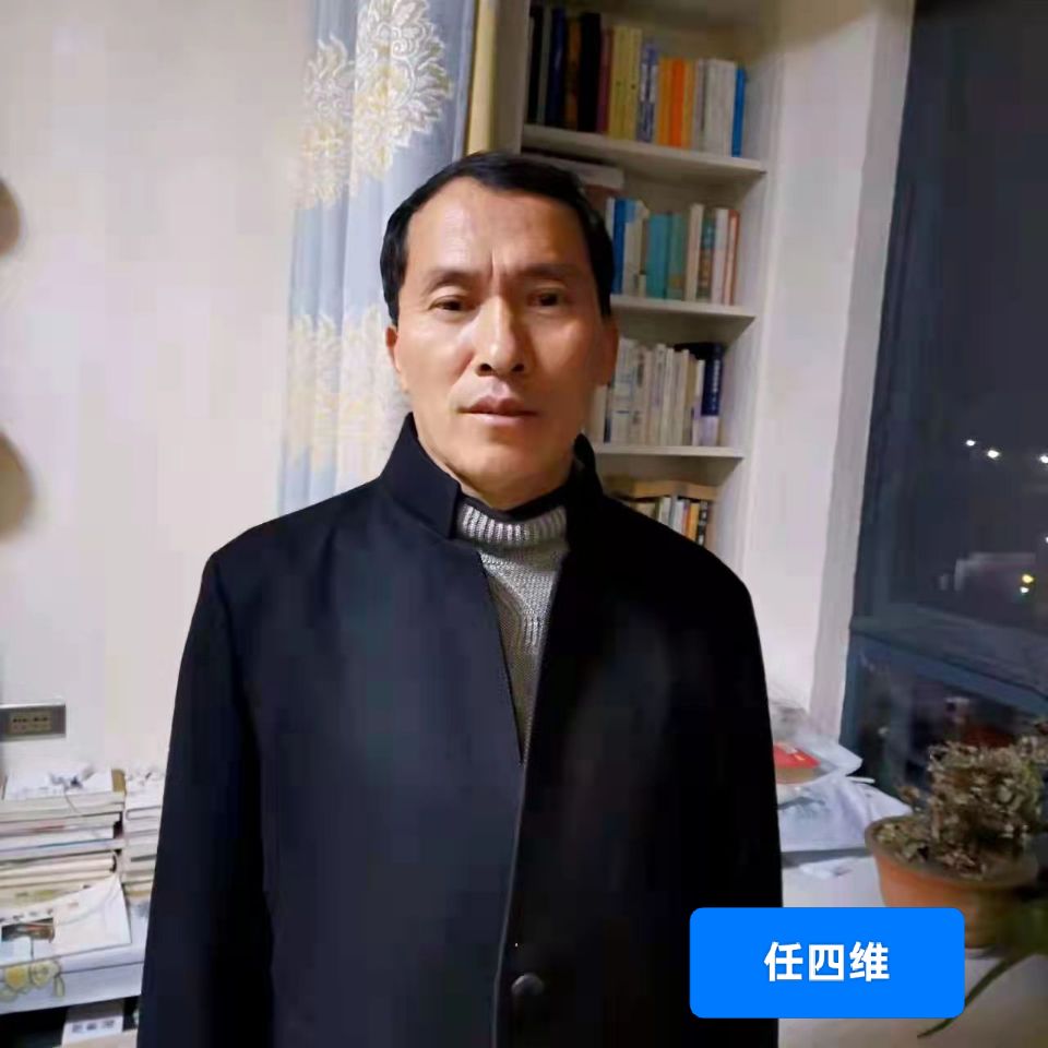 【九月茶韵文学诗社】2026——030期《我想做一个像先贤们文人》作者/任四维 编辑制作/刘林丽（图11）