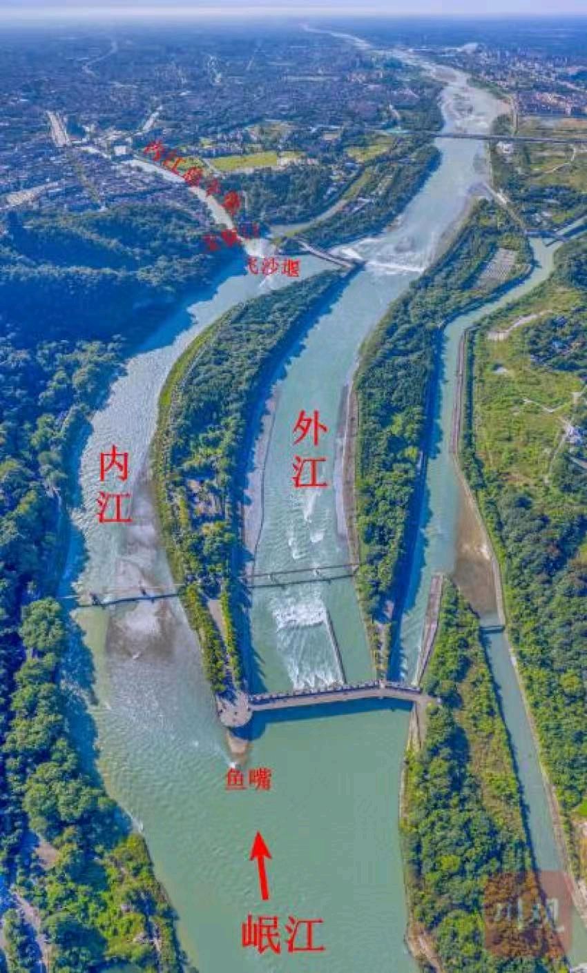 七 古 . 中华厚发之都江堰/岸 峯（图3）