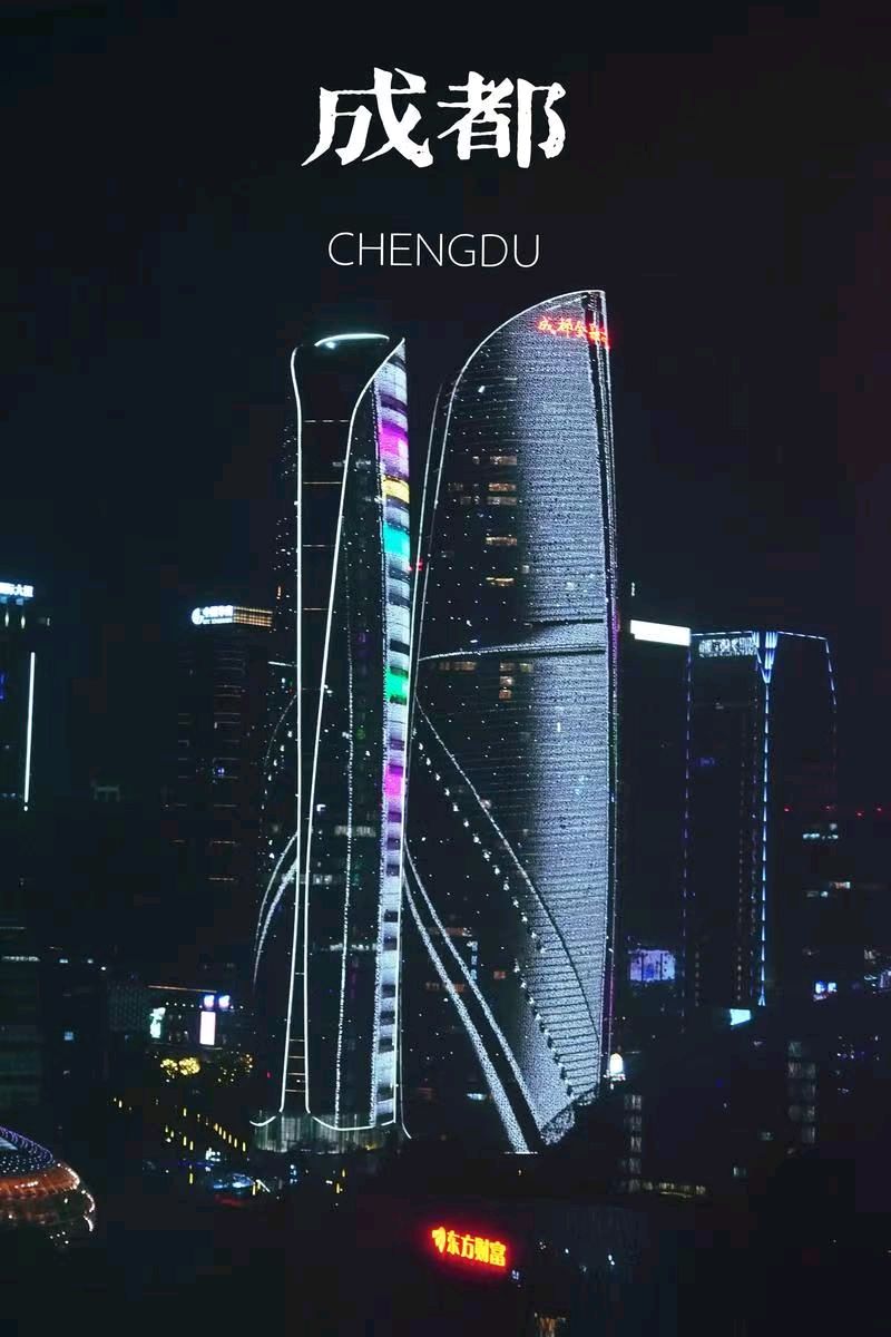 七 古 . 中华厚发之都江堰/岸 峯（图10）