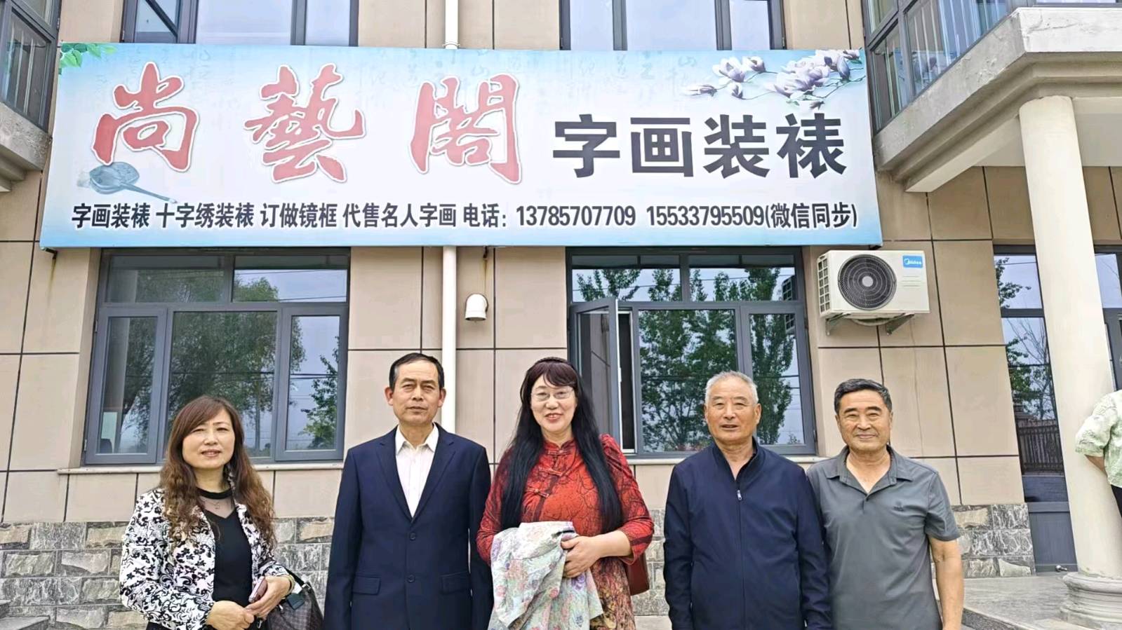 【都市头条向幸福出发编辑部】第15615期 诗墨联袂颂五一 主播 淡淡茶香