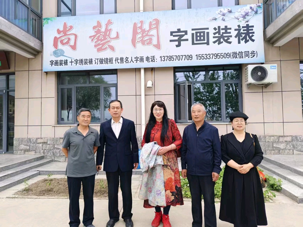 【都市头条向幸福出发编辑部】第15615期 诗墨联袂颂五一 主播 淡淡茶香（图2）