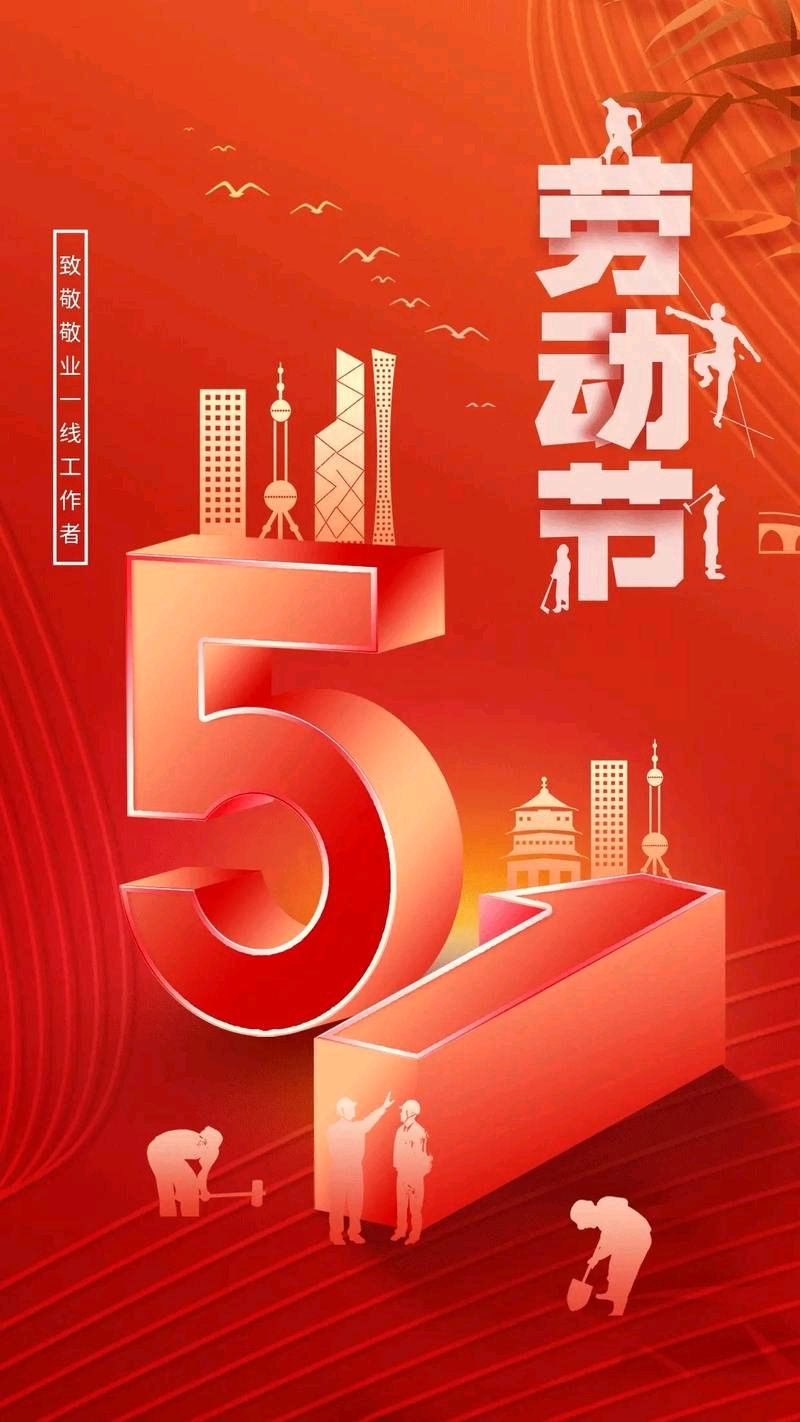【神都诗社】龙门诗苑第058期《庆五一》（图15）