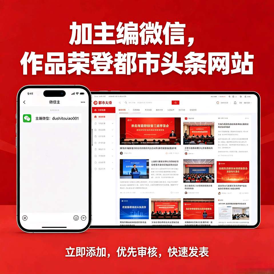 【荣耀中国】文学社*鹧鸪天·小暑文/钟向严（图4）