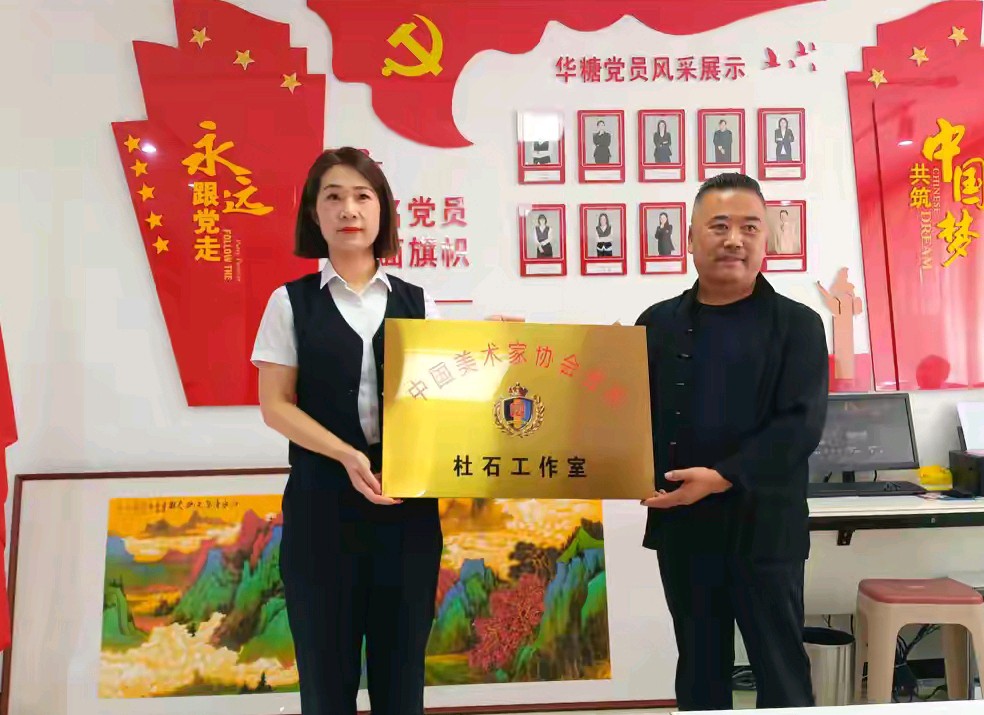双拥赋能红色传承 文化助力谱写新篇 ——临沂市爱国拥军促进会退役军人创业联盟与杜石工作室授牌仪式隆重举行（图6）