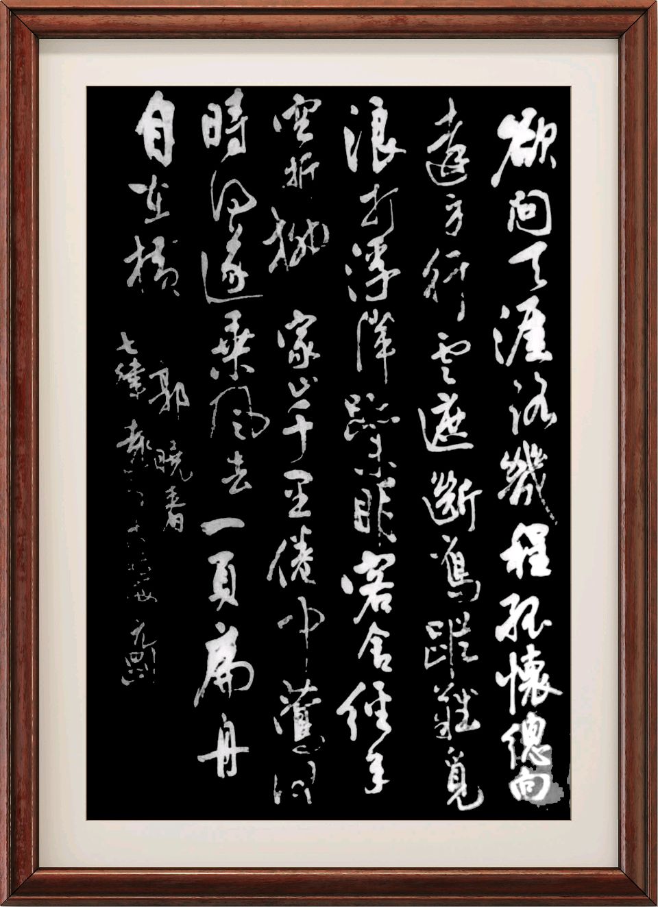 连云港星火诗社289期个人专辑《特邀嘉宾一郭晓春》（图15）