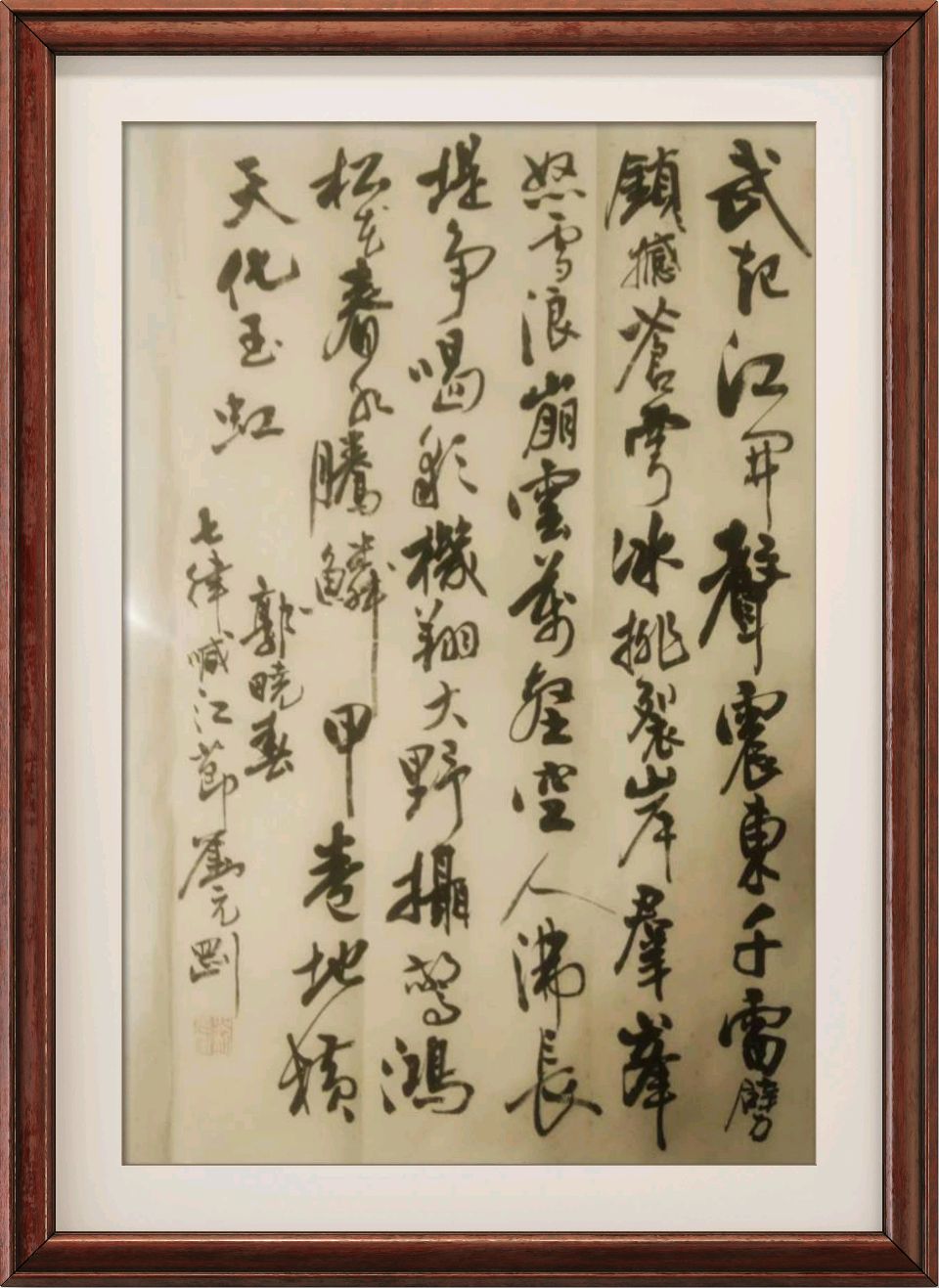 连云港星火诗社289期个人专辑《特邀嘉宾一郭晓春》（图14）